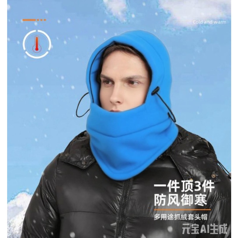 Face Mask Fleece Winter Ski Cy - Cycling Gear Cold Weather review and price